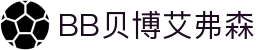 中国·BB贝博艾弗森(股份)有限公司-官方网站